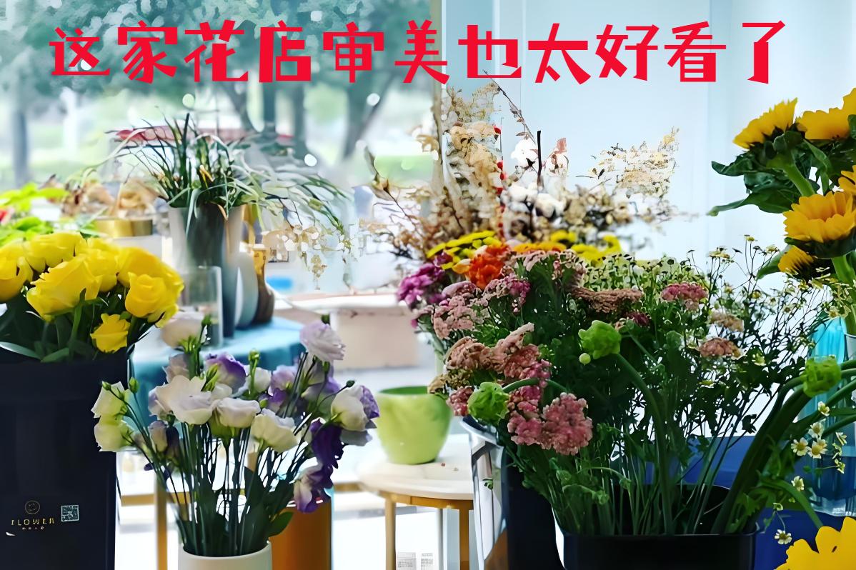 齐齐哈尔拜泉县的花店审美也太好看了